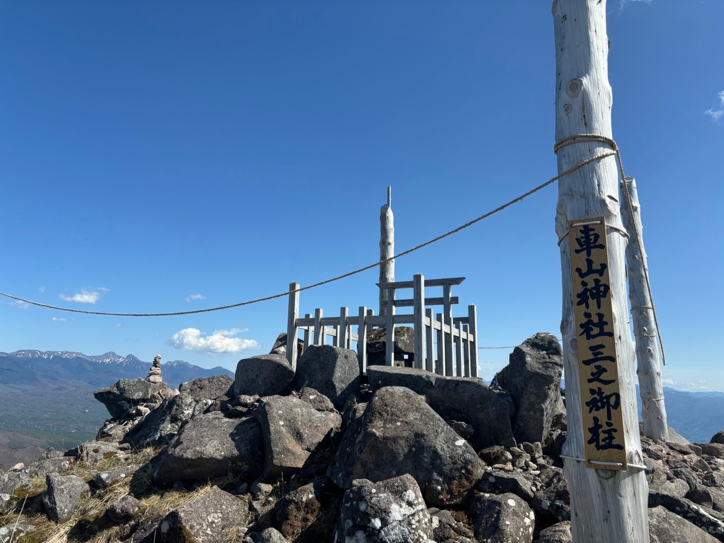 車山神社