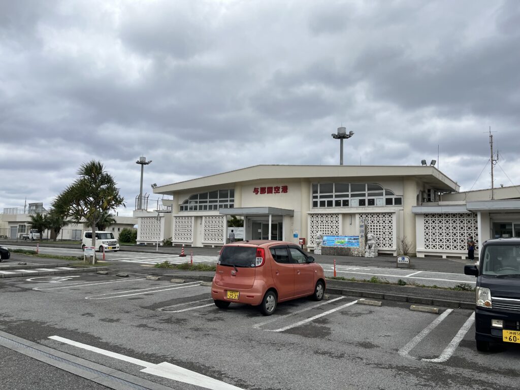 与那国空港