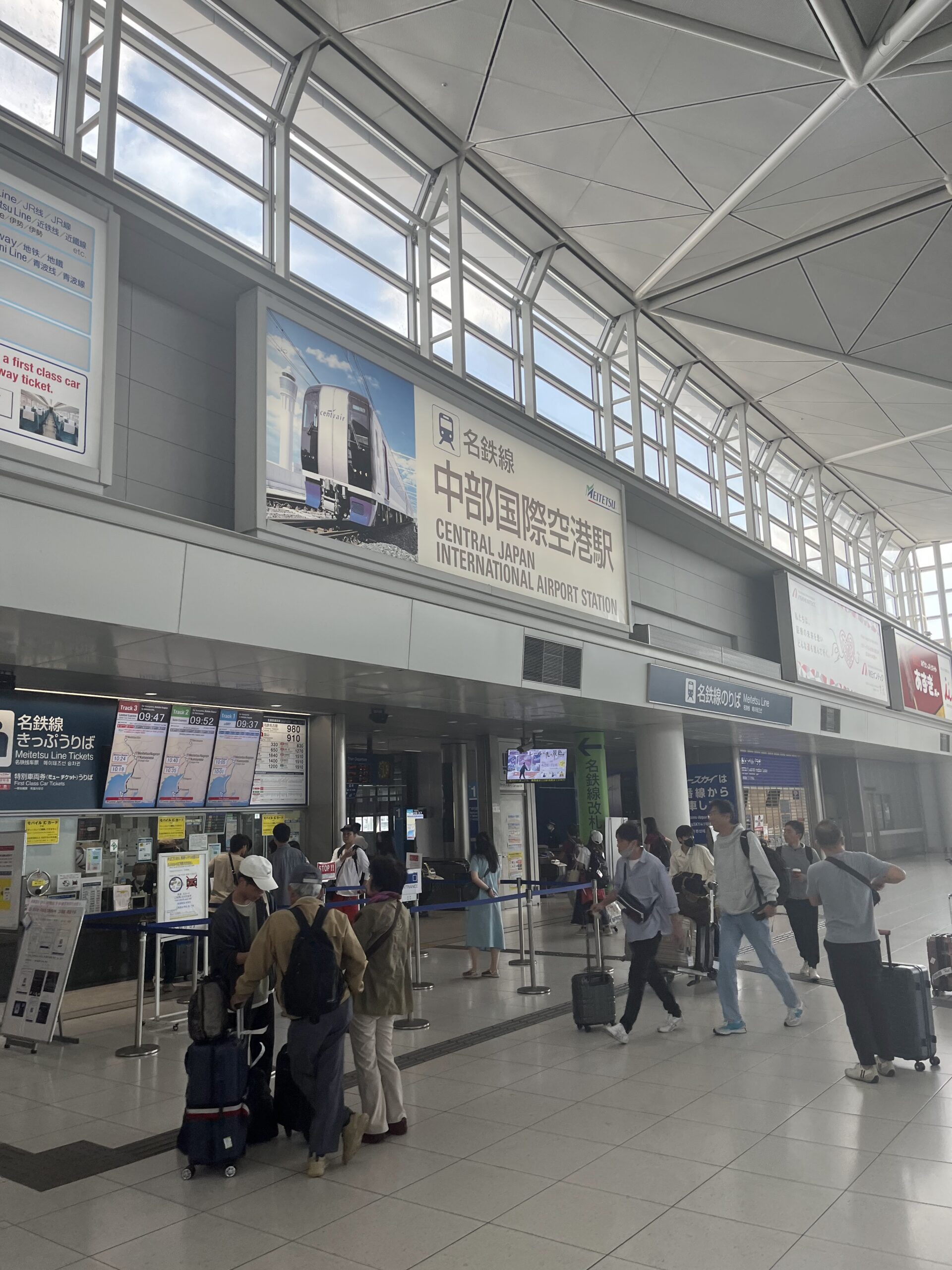 左側に中部国際空港駅をみる