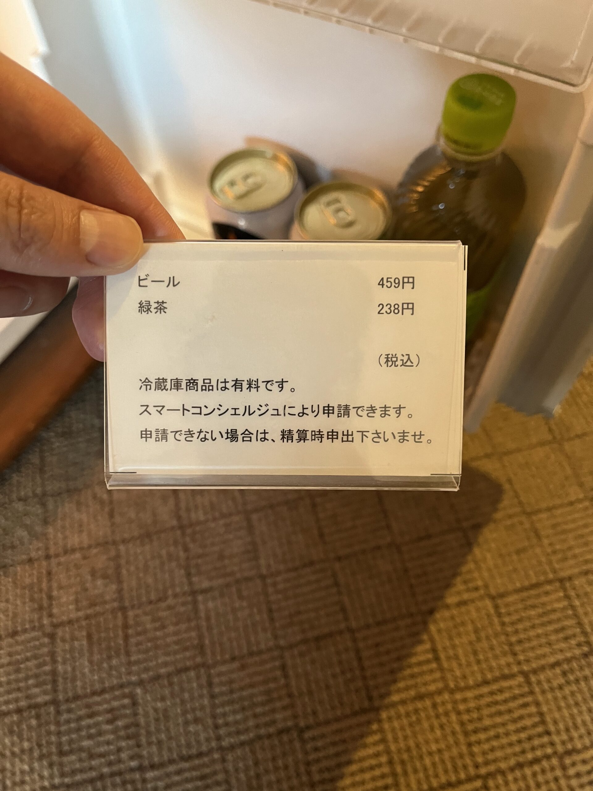 冷蔵庫の中の有料ドリンクのお値段