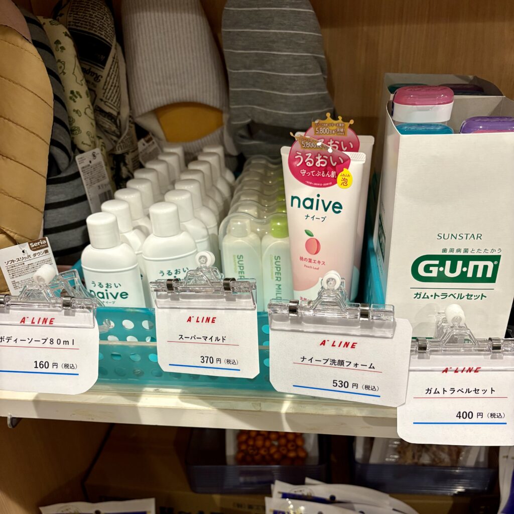 歯ブラシや歯磨き粉