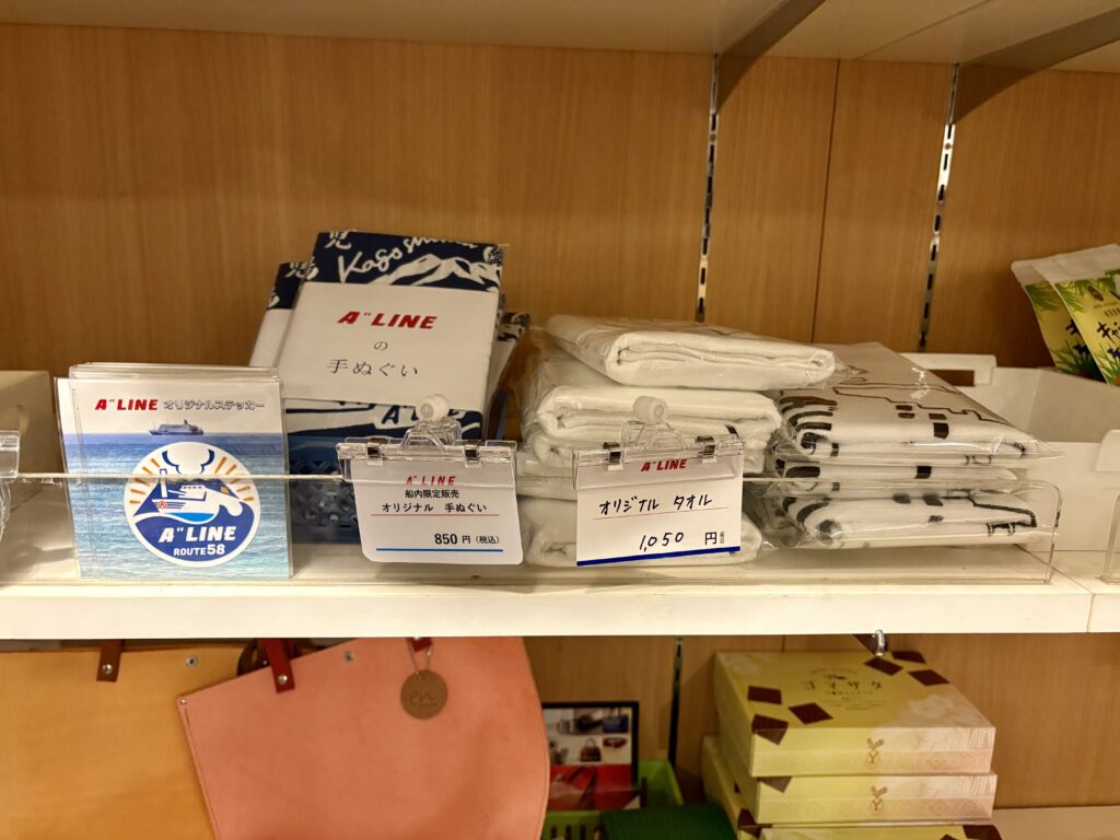記念品も売ってます
