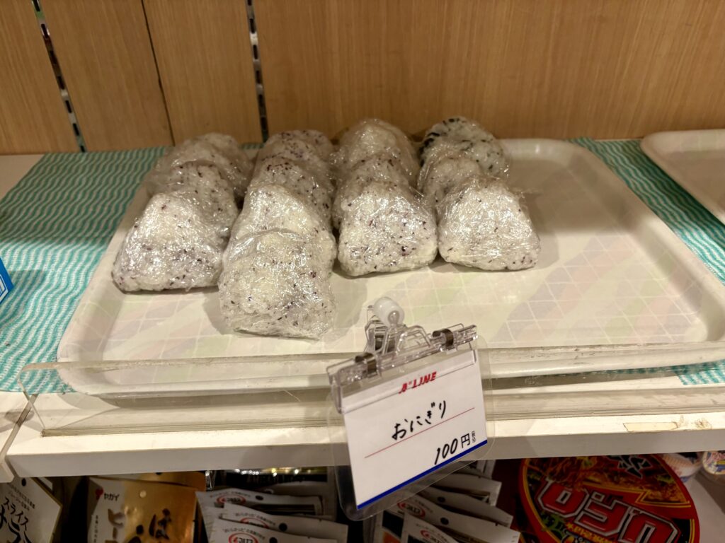 おにぎり