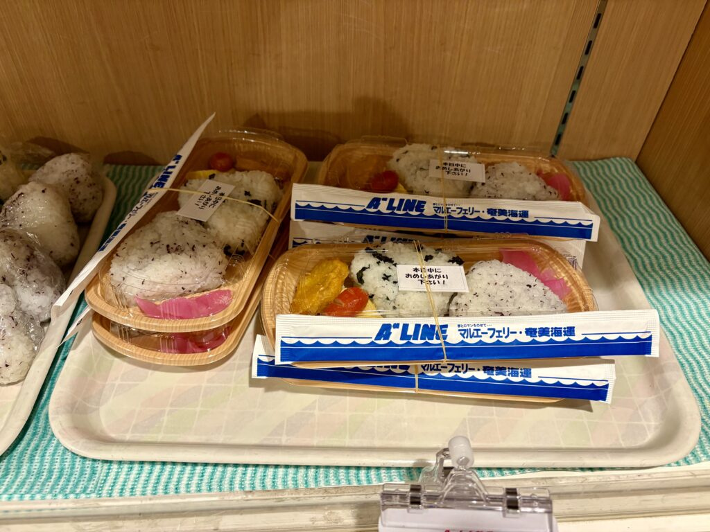 おにぎりセット